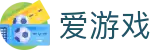 爱游戏中国官网首页 - igame · 官方指定入口